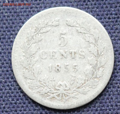 С 1 руб. НИДЕРЛАНДЫ 5с 1855г. ВИЛЬГЕЛЬМ-III до 1.12. в 22-00 - IMG_8969.JPG