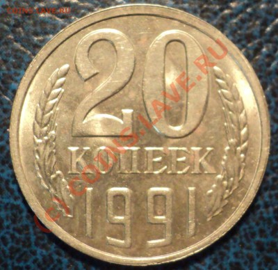 20коп.1979г. Л.ст.Шт.3.1. 3к.1978г. до13.09.10. 21-00Москвы. - DSC01260.JPG