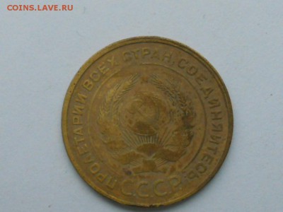 5 копеек 1932 до 29.11.2015 - сессия 044