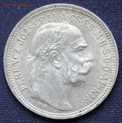 С 1 руб.АВСТРО-ВЕНГРИЯ 1 корона 1915г. В КОЛЛЕКЦИЮ  до 1.12. - IMG_8962.JPG