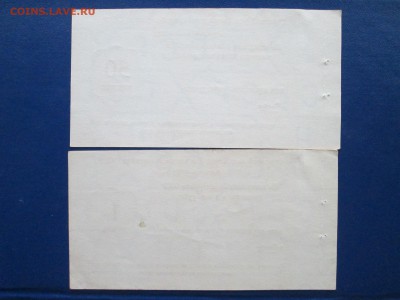 Чек для Внешней торговли 50к и 1 руб 1975год - IMG_9800.JPG