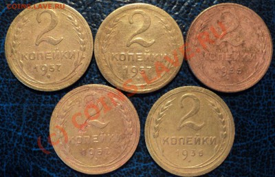 3-х копеечные монеты до 61г. до15.09.10. 21-00Москвы. - DSC01263.JPG