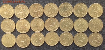 Города герои 3 набора .21 монета до 01.12.2015 г - image