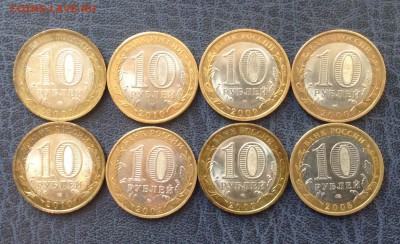 БИМ 10 р ДГР В Устюг , Выборг и др 8 шт до 01.12.2015 г - image