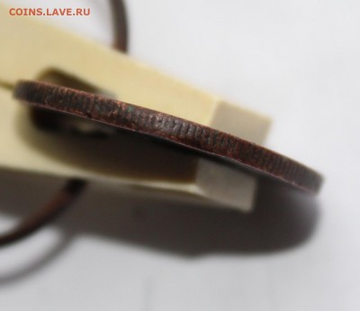 3 копейки 1924 г., гурт рубчатый. - 426.JPG