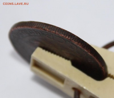 3 копейки 1924 г., гурт рубчатый. - 431.JPG