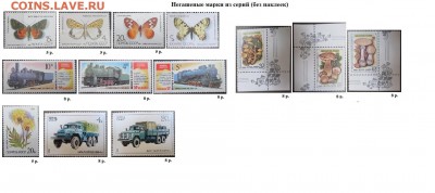 СССР 1986. БЛИЦ - 1986. Из серий