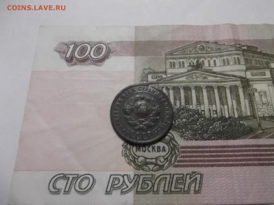 1 КОПЕЙКА 1924г. - DSCF2831.JPG