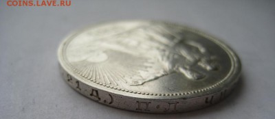 1 рубль 1924г(3) ПЛ. 29.11.2015 г. - IMG_8327.JPG