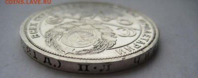 1 рубль 1924г(4) ПЛ. 29.11.2015 г. - IMG_8333.JPG