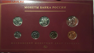 Оф. БУКЛЕТЫ 2008 года СП, МД пара 1800 рублей - X61B0qjQvD0