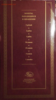 Оф. БУКЛЕТЫ 2008 года СП, МД пара 1800 рублей - 5reQMeMKzDA