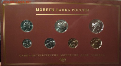 Оф. БУКЛЕТЫ 2008 года СП, МД пара 1800 рублей - fmTysQdGoq0