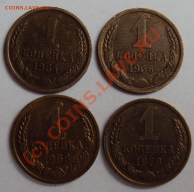 Продаю 1 коп СССР 1962 - 1991 г. - DSC02243.JPG