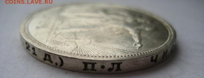 1 рубль 1924г(6) ПЛ. 29.11.2015 г. - IMG_8341.JPG