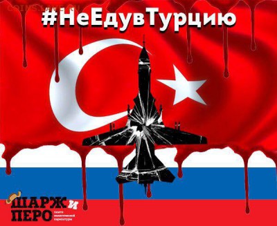 Россия и действия в Сирии. - b9f566f89485b48fa301acce5f9d9764d497d0cb