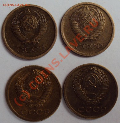 Продаю 1 коп СССР 1962 - 1991 г. - DSC02244.JPG