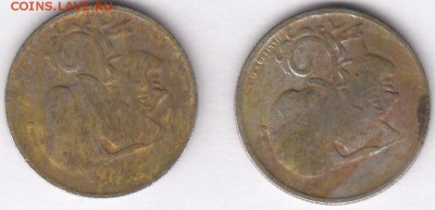 Греция 50 лепта 1926 два вида! С РУБЛЯ до 30.11 в 22:00 - 50лепта1926-2.JPG