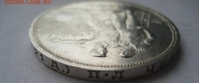 1 рубль 1924г(9) ПЛ. 29.11.2015 г. - IMG_8354.JPG