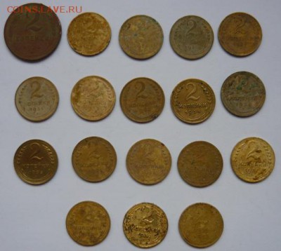 2 коп 1924-53гг,18 шт.До 29.11. 22.00 мск - P1130952.JPG