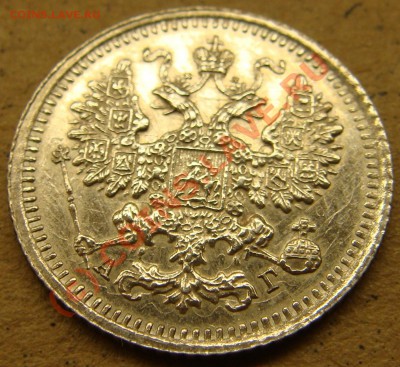 UNC! 5 копеек 1891аг  до 22.00  12.09.10 - 5.1891а--