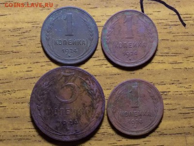 лот 1копейка.3 копейки 24 год.до 28.11.15г - RSCN1457.JPG