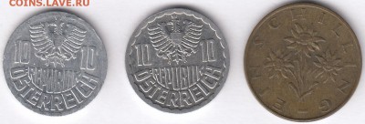 Австрия 3 монеты 1974-1983 С РУБЛЯ до 30.11 в 22:00 - австрия-2.JPG