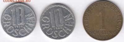 Австрия 3 монеты 1974-1983 С РУБЛЯ до 30.11 в 22:00 - австрия-1.JPG