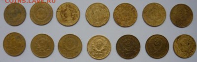 3 коп 1928-56гг,14шт.До 29.11.15г 22.00 мск - P1130943.JPG