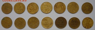 3 коп 1928-56гг,14шт.До 29.11.15г 22.00 мск - P1130941.JPG