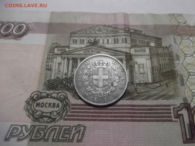 1 лира Италия 1863г.  Прошу оценить - DSCF2873.JPG