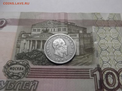 1 лира Италия 1863г.  Прошу оценить - DSCF2872.JPG
