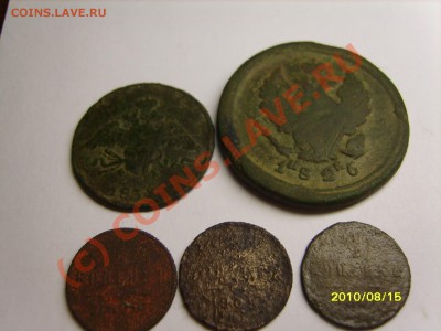 лот царских монет до 13,09,10 в 21,30 - S8301708.JPG