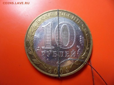 10 руб Дмитров ммд 2004, поворот  1.12.15  22.00 - SAM_5316.JPG