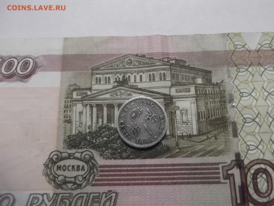 10 центов   1895г.  Гон-Конг.   Оценка. - DSCF2876.JPG