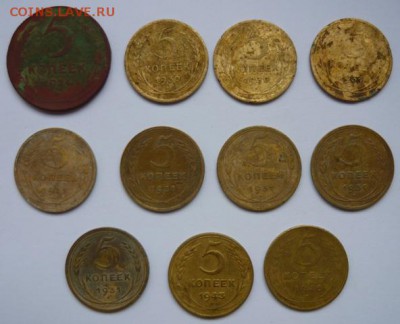 5 копеек 1924-46гг-10шт,до 29.11 22.00 мск - P1130944.JPG