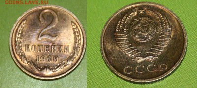 2 копейки 75,72,71,61,68 - IMG_6249.JPG
