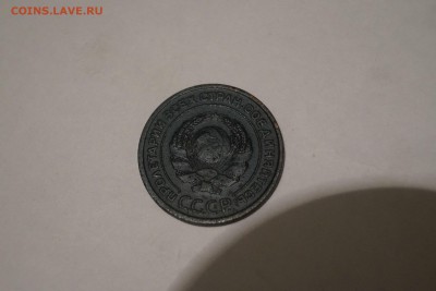 1235 копеек 1924г оценка - DSC06438.JPG