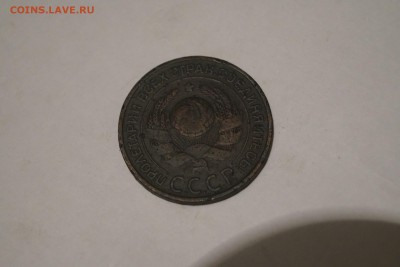 1235 копеек 1924г оценка - DSC06439.JPG