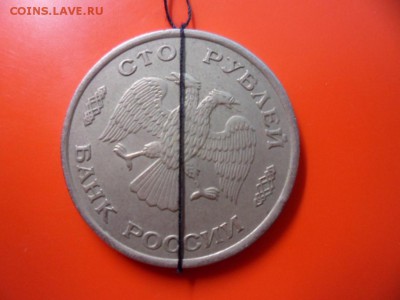 100 руб 1993 г лмд, поворот 1.12.15 22.00 - SAM_3811.JPG
