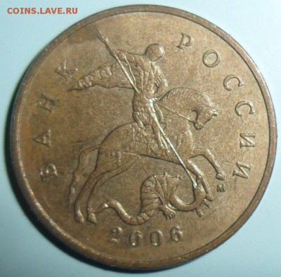 50 коп 2006М.Шт.Н-4.11.Редкая. - SAM_9078.JPG