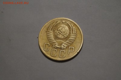 5 копеек 1952г по 27.11.15г. - DSC06446.JPG