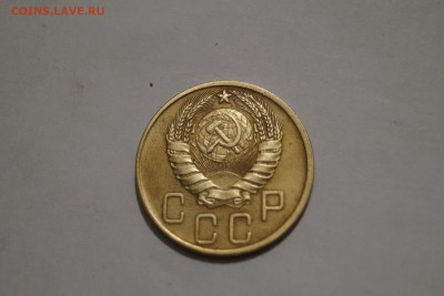 5 копеек 1946г по 27.11.15г. - DSC06448.JPG