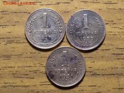 лот  1копейка 27г30г31г.до 28.11.15 - RSCN1467.JPG