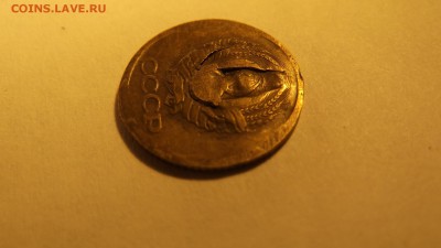 1 копейка 1988г - непонятная - DSCF1434.JPG
