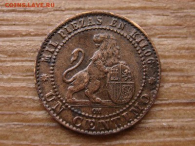 Испания 1 сентаво 1870 до 27.11.15 в 21.00 М - IMG_2753.JPG