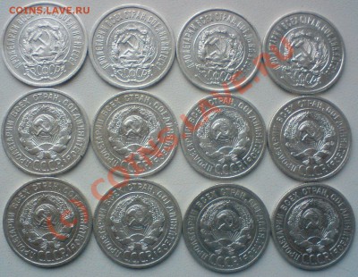 20 копеек :1923,24,25,-12 штук..до 14.09.10. - DSC01524.JPG