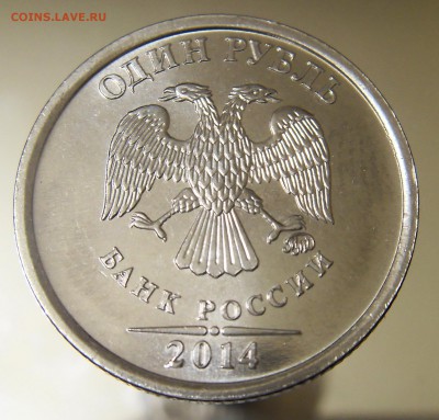 1 рубль ЗНАК РУБЛЯ  ПОЛНЫЙ РАСКОЛ 30.11.15 до 22.00 мск. - р2