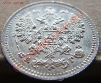 UNC! 5 копеек 1886аг  до 22.00  12.09.10 - 5.1886а--