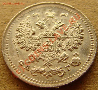 UNC! 5 копеек 1886аг  до 22.00  12.09.10 - 5.1886а-